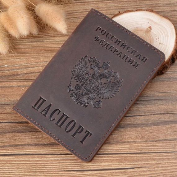 прописка в Донецке