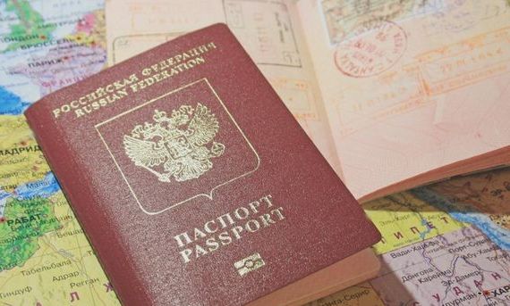 прописка в Донецке
